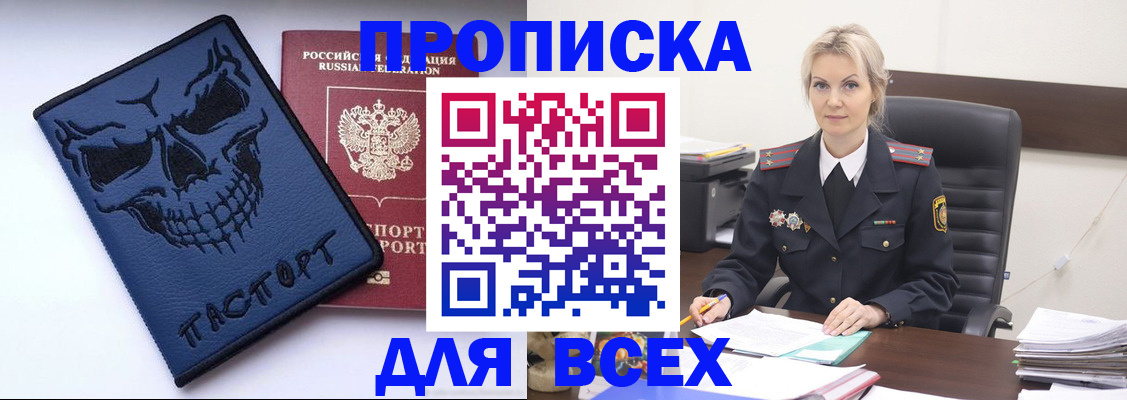 форма 3 в Фрязино